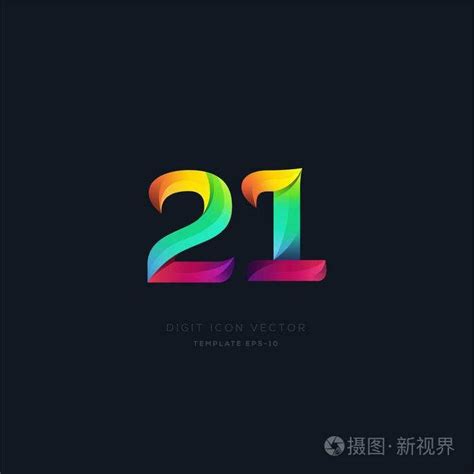 21 数字|21